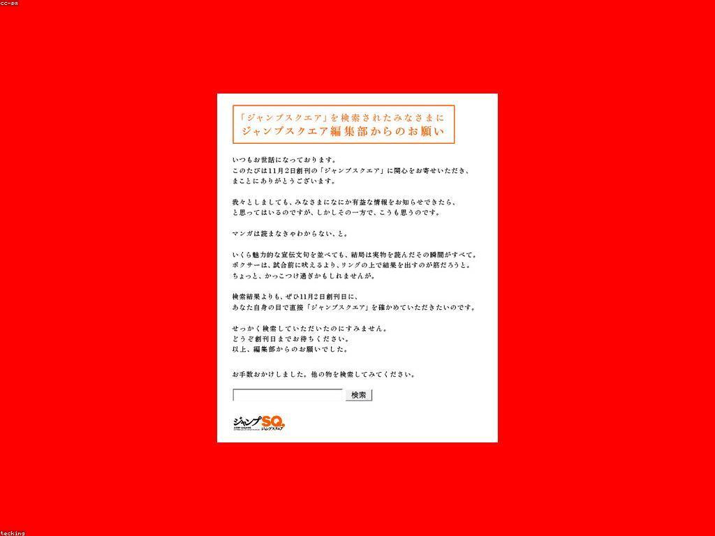 ការបង្ហាញគេហទំព័រ: គន្លឹះដើម្បីជោគជ័យអនឡាញ